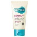 【日本国内発送】 ダーマB ダーマビー Derma:B ウルトラモイスチャー ボディクリーム 200mL Dermab その1