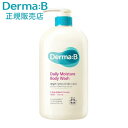 商品名：ダーマB デイリーモイスチャーボディウォッシュ 1000ml (Dermab)(ダーマビー) デイリーモイスチャーボディウォッシュの特徴 1.pH5.5低刺激ボディウォッシュ 2.MLE保湿科学の素早い浸透 3.豊かで優しい濃密泡 4.低刺激・無添加処方 ●内容量 　1000ml ●製造（原産国） 韓国産 ●全成分：水、オレフィン（C14－16）スルホン酸Na、コカミドプロピルベタイン、塩化Na、グリセリン、コカミドMEA、テトラデセン、ヘキサデセン、ポリクオタニウム－10、シア脂、パンテノール、ブドウ種子油、DPG、1，2－ヘキサンジオール、ヒアルロン酸Na、EDTA－2Na、クエン酸、クロルフェネシン、香料 ●使用上の注意 ・お肌に異常が生じていないかよく注意して使用してください。お肌に合わないときは、ご使用をおやめください。 ・傷、はれもの、湿疹等、異常のあるときは使用しないでください。 ・使用中や使用後に赤み、はれ、かゆみ、刺激、色抜け（白斑等）や黒ずみ等の異常があらわれたときは使用を中止し、皮フ科専門医等にご相談ください。 ・目に入ったときは、水ですぐに洗い流してください。 ・幼小児の手の届かない所においてください。 ・極端に高温又は高湿の所、直射日光の当たる所にはおかないでください。 区分 韓国製／化粧品 メーカー NeoPharm Co., Ltd. 輸入者名 合同会社イッツスキンジャパン 広告文責 株式会社プラスデザイン電話：050-5885-5727ダーマB デイリーモイスチャーボディウォッシュ 1000mL Dermab Dermab ダーマビー ダーマB ボディウォッシュ