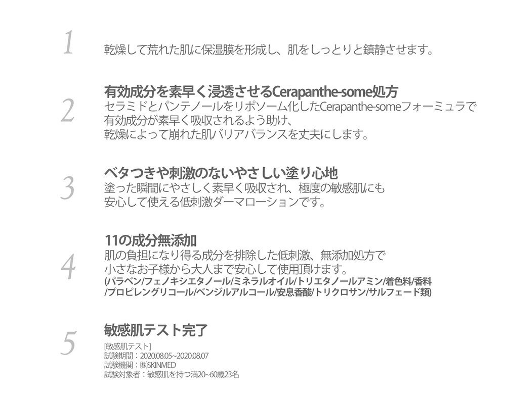 ����������Ź�����ܹ���ȯ���ۥ�����B ����MD��ڥ���������� 400ml 2�ܥ��å� ̵���� ��ɷ� ���ݼ� �ڹ�ܥǥ����� �ݼ� �Ҵ�ȩ ����ȩ Derma:B