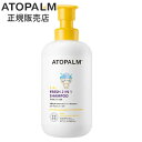 商品名：アトパーム フレッシュ2in1シャンプー 460mL(ATOPALM) アトパーム フレッシュ2in1シャンプーの特徴 1.ココナッツ由来の泡でやさしく洗浄 2.健康な頭皮バランスのためのpH弱酸性シャンプー 3.やさしくすっきりとした洗浄力 ●内容量 　460ml ●製造（原産国） 韓国産 ●全成分：水、 ラウリルヒドロキシスルタイン、 スルホコハク酸ラウリル2Na、 ラウリルグルコシド、 ラウリルグルコースカルボン 酸Na、 塩化Na、 ココイルグルタミン酸2Na、 ポリクオタニウム－22、 グリセリルグルコシド、 クエン酸、 グアーヒドロキシプ ロピルトリモニウムクロリド、グリセリン、フィチン酸Na、パンテノール、グルコース、1，2－ヘキサンジオール、アスペルギルス/ モロコシ葉/茎エキス発酵液、 トリヒドロキシステアリン、 （ミリストイル／パルミトイル）オキソ（ステアラミド／アラカミド）ME A、 アルガニアスピノサ核油、 ビオチン、 クエン酸Na、 ヘキシレングリコール、 プロパンジオール、 BG、 ブロッコリーエキス、 アル ファルファエキス、 キャベツ葉エキス、 コムギ芽エキス、 アブラナエキス、 ダイコン種子エキス、 異性化糖、 フェネチルアルコール、 カプリリルグリコール、 香料 ●使用上の注意 ・お肌に異常が生じていないかよく注意して使用してください。お肌に合わないときは、ご使用をおやめください。 ・傷、はれもの、湿疹等、異常のあるときは使用しないでください。 ・使用中や使用後に赤み、はれ、かゆみ、刺激、色抜け（白斑等）や黒ずみ等の異常があらわれたときは使用を中止し、皮フ科専門医等にご相談ください。 ・目に入ったときは、水ですぐに洗い流してください。 ・幼小児の手の届かない所においてください。 ・極端に高温又は高湿の所、直射日光の当たる所にはおかないでください。 ・内容物が床にこぼれた際には滑りやすくなるので注意してください。 ・本製品は果実酸を配合した製品のため、初めて使う場合は目立たない部位に少量を塗りパッチテストを行ってください。 ・髪に使用する際は、使用後に洗い残しがあると脱毛や脱色の原因になる可能性があるため、十分に洗い流してください。 区分 韓国製／化粧品 メーカー NeoPharm Co., Ltd. 輸入者名 合同会社イッツスキンジャパン 広告文責 株式会社プラスデザイン電話：050-5885-5727アトパーム フレッシュ2in1シャンプー460mL ATOPALM アトパーム フレッシュ2in1シャンプー