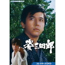 姿三四郎 コレクターズDVD 昭和の名作ライブラリー 第102集ベストフィールド