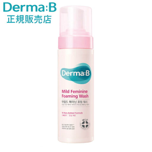 【正規販売店・日本国内発送】 ダーマB マイルド フェミニン フォーミング ウォッシュ 200ml ダーマビー Derma:B Dermab 敏感肌 乾燥肌 韓国コスメ 保湿ケア 【正規販売店・日本国内発送】 ダーマB マイルド フェミニン フォーミング ウォッシュ 200ml ダーマビー Derma:B Dermab 敏感肌 乾燥肌 韓国コスメ 保湿ケア