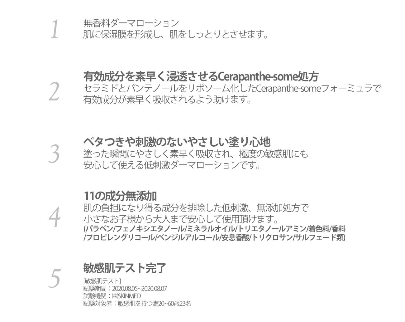 ����������Ź�����ܹ���ȯ���� ������B ����MD ��ڥ� ��������� 257mL �����ޥӡ� Derma:B Dermab �Ҵ�ȩ ����ȩ �ڹ񥳥��� �ݼ�����