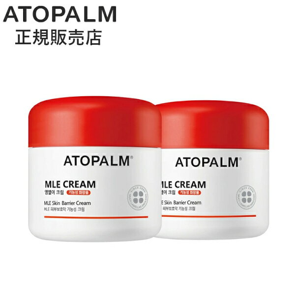 商品名：アトパームMLEクリーム65mL(ATOPALM) ●スペック 液状クリーム ●本体サイズ（1個） 商品: 59 x 59 x 55mm ●重量（1個） 内容物　[65ml] 総重量　[138g] ●材質 PET(容器), 紙(化粧箱) ●製造（原産国） 韓国産 ●全成分：水,グリセリン,プロパンジオール,（ミリストイル／パルミトイル）オキソ（ステアラミド／アラカミド）MEA,トリ（カプリル酸/カプリン酸）グリセリル,エチルヘキサン酸セテアリル,ジステアリン酸ポリグリセリル－10,セテアリルアルコール,ステアリン酸グリセリル,1，2－ヘキサンジオール,ステアリン酸ソルビタン,ホホバ種子油,ブドウ種子油,ベニバナ種子油,チャ種子油,ヒマワリ種子油,ヒマワリ種子油デシルエステルズ,水添野菜油,オリーブ果実油,ヒアルロン酸Na,スベリヒユエキス,セイヨウヤドリギ果実エキス,アラントイン,フィトステロールズ,アルギニン,β－グルカン,ローマカミツレ花油,セージ油,ビャクダン油,カプリリルグリコール,カルボマー,ステアリン酸,トコフェロール,フィチン酸Na ●安全上のお知らせ ・お肌に異常が生じていないかよく注意して使用してください。お肌に合わないときは、ご使用をおやめください。 ・傷、はれもの、湿疹等、異常のあるときは使用しないでください。 ・使用中や使用後に赤み、はれ、かゆみ、刺激、色抜け（白斑等）や黒ずみ等の異常があらわれたときは使用を中止し、皮フ科専門医等にご相談ください。 そのまま使用を続けると悪化することがあります。 ・目に入ったときは、水ですぐに洗い流してください。 ・幼小児の手の届かない所においてください。 ・極端に高温又は高湿の所、直射日光の当たる所にはおかないでください。 ※パッケージデザインが変更になる場合がございます。 区分 韓国製／化粧品 メーカー NeoPharm Co., Ltd. 輸入者名 合同会社イッツスキンジャパン 広告文責 株式会社プラスデザイン電話：050-5885-5727アトパーム MLE クリーム 65mL 2個セット ATOPALM アトパームMLEクリーム