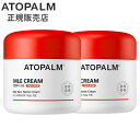  アトパーム MLE クリーム 100mL 2個セット ATOPALM 敏感肌 乾燥肌 韓国コスメ 保湿ケア