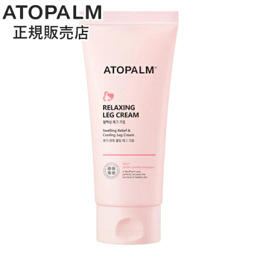 【正規販売店・日本国内発送】アトパーム マタニティケア リラクシングレッグクリーム 150ml マッサージ むくみ 足 脚 クーリング 敏感肌 韓国コスメ 韓国 ボディケア ボディケア 保湿 妊娠 妊婦 ATOPALM 【正規販売店・日本国内発送】アトパーム マタニティケア リラクシングレッグクリーム 150ml マッサージ むくみ 足 脚 クーリング 敏感肌 韓国コスメ 韓国 ボディケア ボディケア 保湿 妊娠 妊婦 ATOPALM