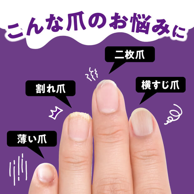 おやすみネイル ケラチンパック ネイルパック 寝る前に塗って、翌朝はがすだけで爪...