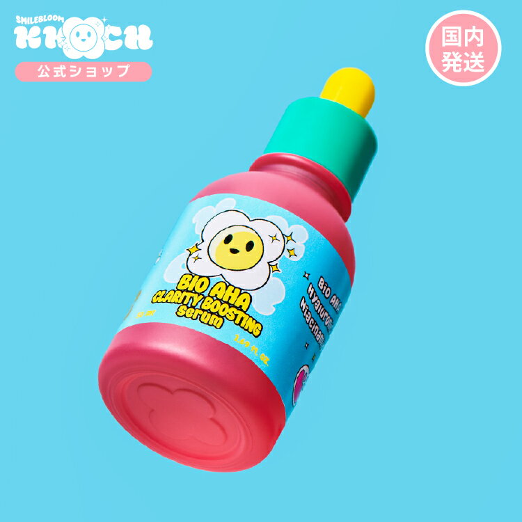 【正規販売店・日本国内発送】スマイルブルーム Bio AHA ブースティングセラム 50ml 角質ケア ピーリング美容液 拭き取り 肌キメ 低刺激 アンプル ヴィーガン 韓国コスメ Smile Bloom