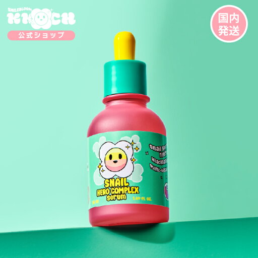 【正規販売店・日本国内発送】スマイルブルーム コラーゲンペプチドセラム 50ml 弾力ケア 水分 保湿 スネイル 美容液 スローエイジング 低刺激 アンプル 韓国コスメ Smile Bloom 【正規販売店・日本国内発送】スマイルブルーム コラーゲンペプチドセラム 50ml 弾力ケア 水分 保湿 スネイル 美容液 スローエイジング 低刺激 アンプル 韓国コスメ Smile Bloom