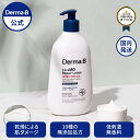 yK̔XE{z _[}B ZMD yA[V 400mL _[}r[ Derma:B Dermab q  ؍RX ێPA