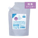 海をまもる洗剤 洗濯用 詰替 600ml パウチ（ラベンダー） 海を守る洗剤 洗濯洗剤 洗濯用洗剤 液体洗剤 中性洗剤