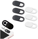 ウェブカメラカバー 盗撮防止 3個セット 0.7mm 超薄型 スムーズにスライド プライバシー保護 Webcam Cover webカメラ カバー タブレット ...