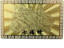 【ポイント10倍! 5/9 20:00〜5/16 1:59 要エントリー】送料無料 開運カード 黄金の開運護符 七福神 お財布の中・金庫の中に 開運グッズ 誕生...