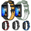 送料無料 HUAWEI Band 8 交換ベルト ファーウェイ バンド 8 NFC 2色 マルチカラー ランニング ジョギング シリコン 交換バンド スマートウ...