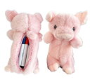 送料無料 子ブタ pig 豚 ぬいぐるみ ペンケース 動物 ぶーちゃん ブタちゃん 筆箱 文房具 小物 ポーチ 赤ちゃん かわいい ストラップ 乳児 幼児 幼稚...