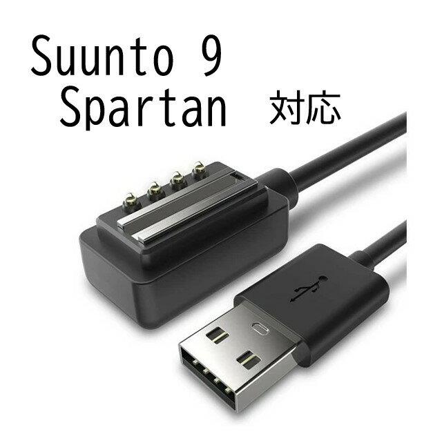 楽天市場】スント トラバース 充電の通販 楽天市場】スント トラバース 充電の通販
