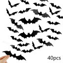 【7月限定!抽選で2人に1人最大100%ポイントバック!※要エントリー】 送料無料 ハロウィン 3D 立体 こうもりステッカー 蝙蝠 コウモリ ステッカー 40...