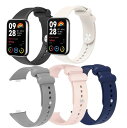 送料無料 Xiaomi Smart Band 8 pro redmi watch 4 バンド mi band 8pro バンド 対応 ミバンド8プロ シンプル ...