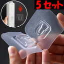 送料無料 ウォールフック 5セット 粘着フック 透明 両面テープ 凸凹 1ペア 強力 シール フック セット テレビ エアコン 収納 フック 壁 穴開けない 粘...