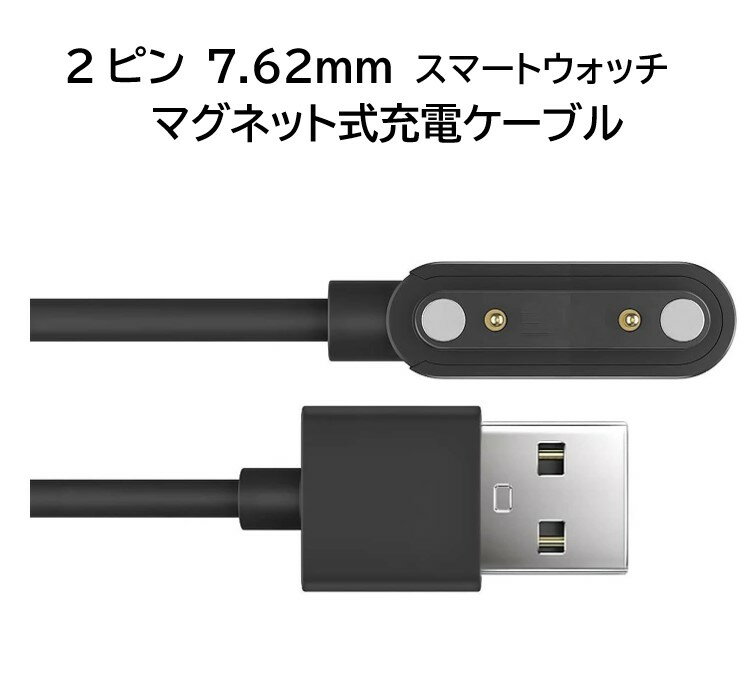 楽天市場】カシオ スマートウォッチ 充電ケーブルの通販 楽天市場】カシオ スマートウォッチ 充電ケーブルの通販