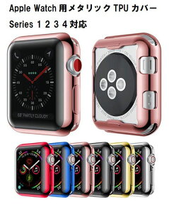 【送料無料】Apple Watch Series カバー 1 2 3 4 5 6 SE 38mm 40mm 41mm 42mm 44mm 45mm 49mm 保護 ケース アップルウォッチカバー アップルウオッチカバー ソフト メタリック メッキ加工 TPU スポーツ シリコン 耐衝撃 スポーツ 可愛い 誕生日 select ギフト プレゼント