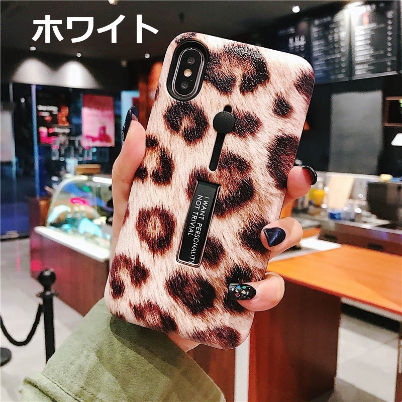 iPhone ケース リングベルト ヒョウ柄 アニマル ユニセックス レオパード おもしろ 収納式ベルト 耐衝撃 スマホケース アイフォン カバー 韓国 軽量 おしゃれ かわいい 誕生日 記念日 select ギフト プレゼント