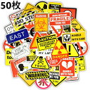 送料無料 WARNING ステッカー ヴィンテージシール 50枚セット スーツケース トランク キャリーケース バイク 自転車 車 猫 パソコン スマホ ヘルメット 旅行用品 目印 トラベル デコレーション おしゃれ ビンテージ風 ヴィンテージ風 レトロ感 かっこいい