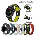 【送料無料】GARMIN Vivomove HR / Vivoactive 3 / フォア 645/245 交換ベルト ガーミン 2色 ランニング ジョギング シリコン 交換バンド スマートウォッチ かわいい かっこいい 耐水 誕生日 記念日 select ギフト プレゼント