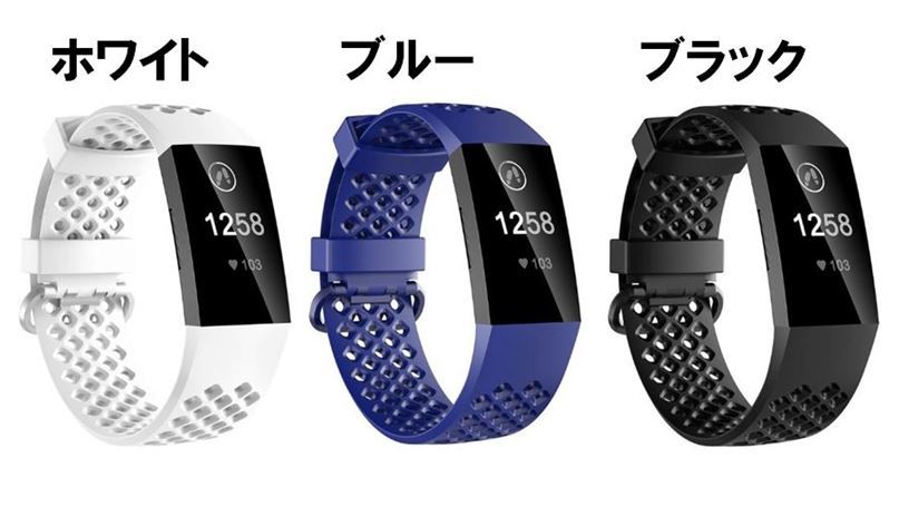 【送料無料】FitbitCharge3/4/3SE対応交換バンドベルト単色シリコンソフトフィットビットチャージ3チャージ43SEスポーツ交換用バンド耐水スポーツ可愛いメンズレディース誕生日記念日selectギフトプレゼントなどに