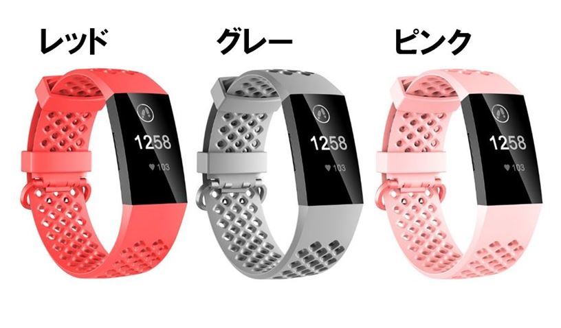 【送料無料】FitbitCharge3/4/3SE対応交換バンドベルト単色シリコンソフトフィットビットチャージ3チャージ43SEスポーツ交換用バンド耐水スポーツ可愛いメンズレディース誕生日記念日selectギフトプレゼントなどに