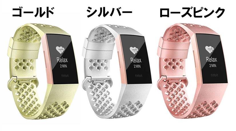 【送料無料】FitbitCharge3/4/3SE対応交換バンドベルト単色シリコンソフトフィットビットチャージ3チャージ43SEスポーツ交換用バンド耐水スポーツ可愛いメンズレディース誕生日記念日selectギフトプレゼントなどに