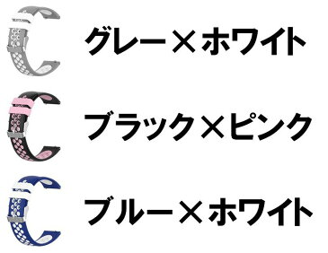 【送料無料】GARMIN Galaxy Watch HUAWEI WATCH 22mm 交換ベルト Mi ミーウォッチ ガーミン ギャラクシーウォッチ ファーウェイウォッチ 2色2 ランニング ジョギング シリコン 交換バンド スマートウォッチ かわいい かっこいい 耐水