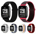 【送料無料】Fitbit Versa / Versa2 対応 