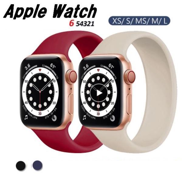 送料無料 Apple Watch Series 1 2 3 4 5 6 7 SE