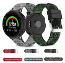 送料無料 GARMIN ForeAthlete Approach S6J 交換ベルト ガーミン カモフラージュ フォアアスリート ランニング ジョギング シリコ...