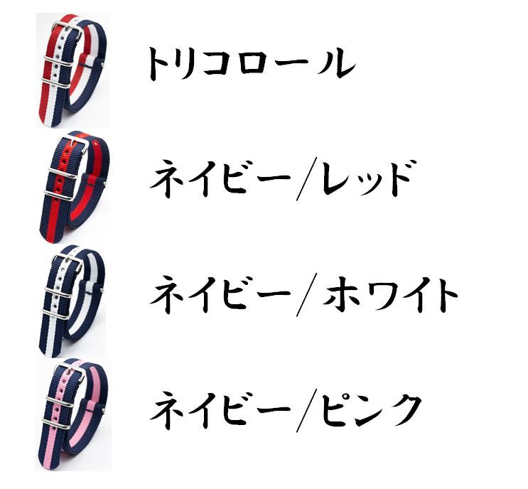 送料無料 ダニエルウェリントン対応 NATOタ...の紹介画像3