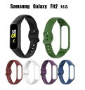 送料無料 Samsung Galaxy Fit2 SM-R220 交換