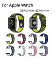 【送料無料】Apple Watch Series 1 2 3 4 5 6