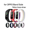 送料無料 OPPO band style オッポバンド