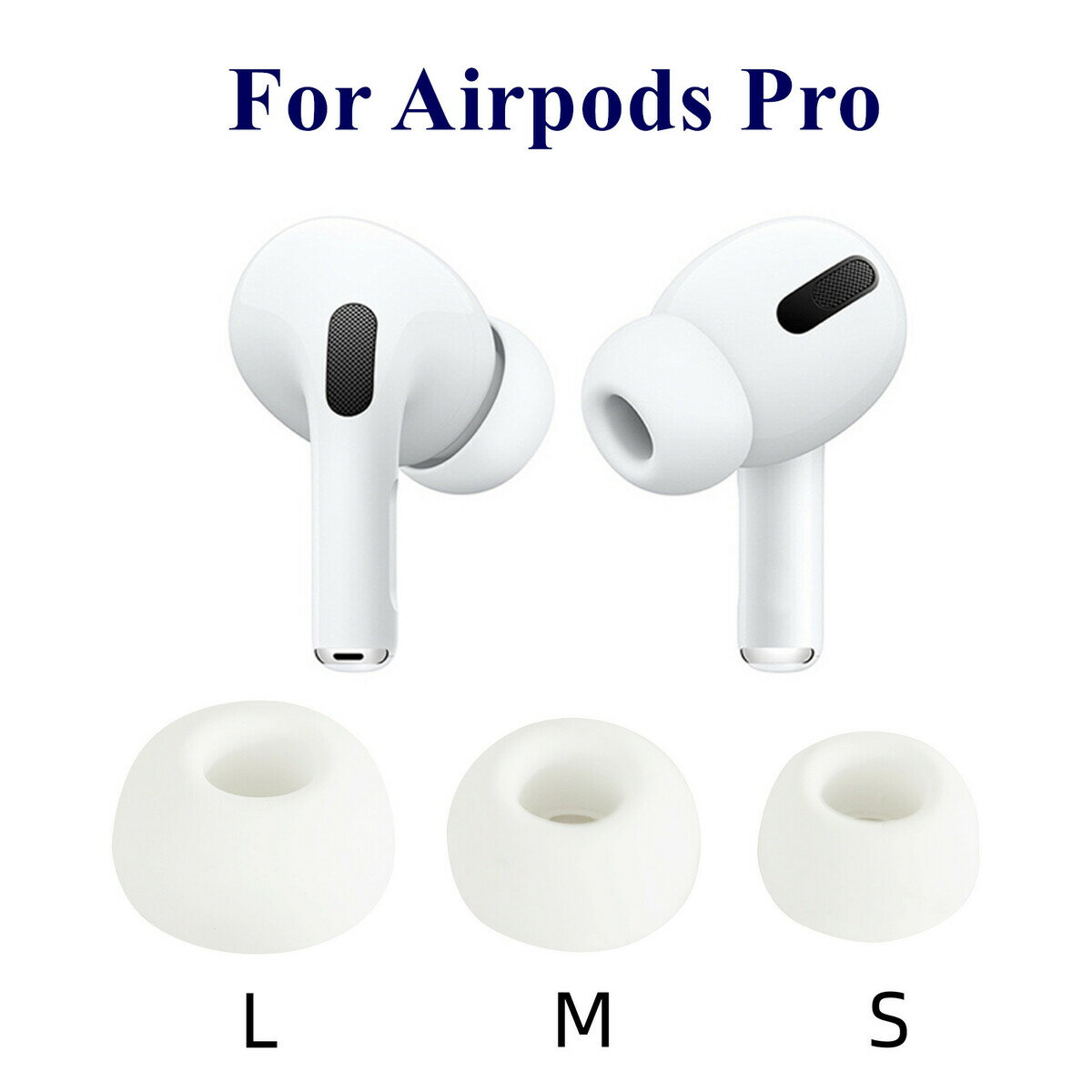 送料無料 AirPods Pro イヤーピース イヤーチップ シリコン製 付けたまま充電可能 エアーポッズ プロ イヤホンカバー S M L 3サイズ 3ペア ホワイト イヤーチップ イヤーチップに対応 交換用シリコンイヤホンチップ 誕生日 記念日 select ギフト プレゼント