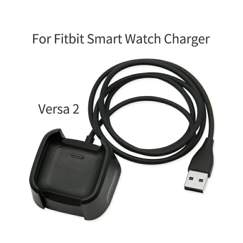 送料無料 フィットビット 充電ケーブル Fitbit Versa2 ヴァーサ2 Versa 2 充電器-USB ケーブル 100cm 軽量 コンパクト 誕生日 select ギフト プレゼント