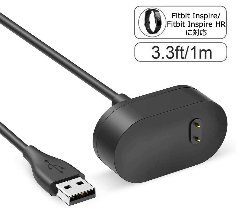 送料無料 fitbit フィットビット inspire HR インスパイア ace2 充電ケーブル 充電器-USB ケーブル 100cm 軽量 コンパクト 誕生日 select ギフト プレゼント