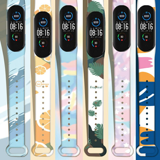 【ポイント10倍! 5/9 20:00〜5/16 1:59 要エントリー】送料無料 Xiaomi Mi band シャオミ ミバンド 7 6 5 4 3 対応 交換用 カモフラージュ 模様 バンド スマートウォッチ 交換ベルト 小米 Mi Fit 時計ベルト リストバンド 替え スポーツ アウトドア メ 【ポイント10倍! 5/9 20:00〜5/16 1:59 要エントリー】送料無料 Xiaomi Mi band シャオミ ミバンド 7 6 5 4 3 対応 交換用 カモフラージュ 模様 バンド スマートウォッチ 交換ベルト 小米 Mi Fit 時計ベルト リストバンド 替え スポーツ アウトドア メ