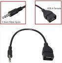 【7月限定!抽選で2人に1人最大100%ポイントバック!※要エントリー】 送料無料 3.5mm AUX端子からUSB 3.5mmオス カーAUXポート カーアク...