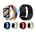 送料無料 アップルウォッチ バンド シリコン スポーツ ラバーバンド apple watch ベルト アップルウォッチバンド ソロループ おしゃれ かわいい レ...