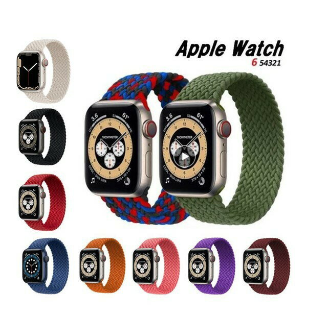Apple Watch Series 1 2 3 4 5 6 7 8 SE Ultra 対応 交換 バンド 編み ブレイデッド ソロループタイプ シリコン メッシュ Apple Watch ベルト 49mm 45mm 44mm 42mm 41mm 40mm 38mm 時計バンド …