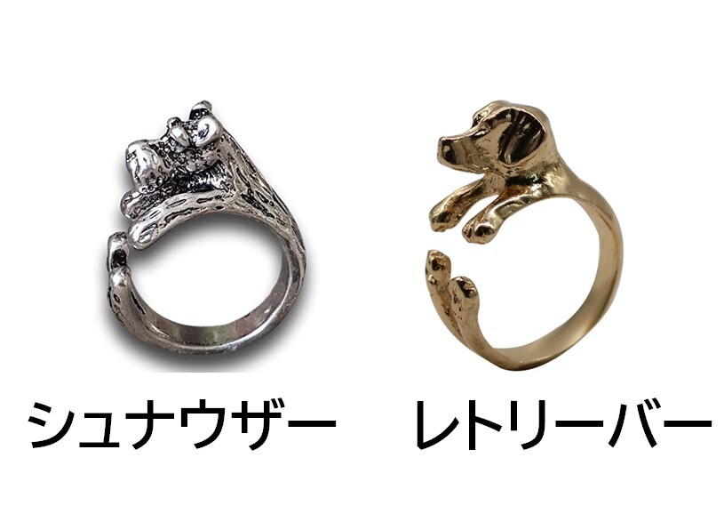 送料無料 犬のリング 指輪 ゴールド アンティーク テイスト フリー サイズ メンズ レディース 雑貨 グッズ ラブラドール レトリバー 犬 モチーフ フリーサイズ DOG RING ドッグ リング かわいい 誕生日 記念日 select ギフト プレゼントの商品画像 3