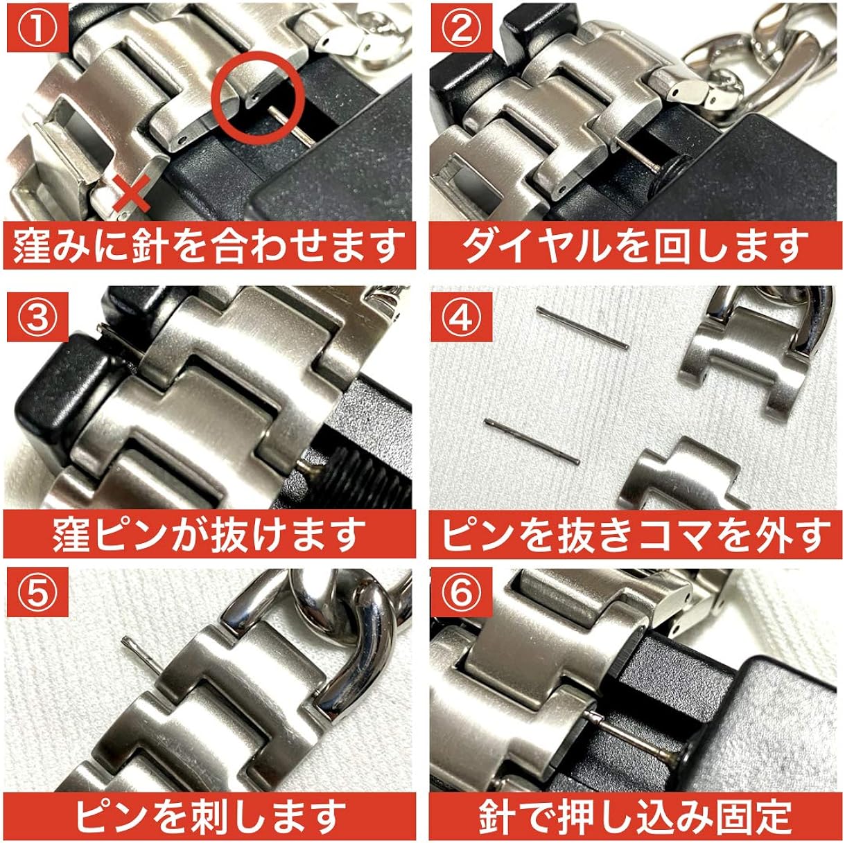 送料無料 コマ調整器 ベルト ブレスレット バ...の紹介画像2