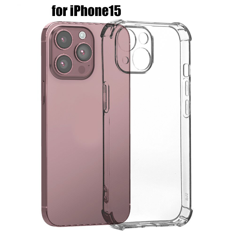 Rakuten - 送料無料 iPhone15 クリア 四角安全保護 TPU ケース 15 Pro Max Plus ソフトケース ユニセックス TPU 耐衝撃 誕生日 記念日 select ギフト プレゼント などに