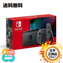 任天堂 新型モデル ニンテンドースイッチ Nintendo Switch 本体 HAD-S-KABAA Joy-Con (L) / (R) グレー【送料無料】【バッテリー持続時間が長くなったモデル】･･･